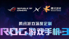 ��Ѷר���Ż�������ROG3��Ѷ���ư���ҵĿ�